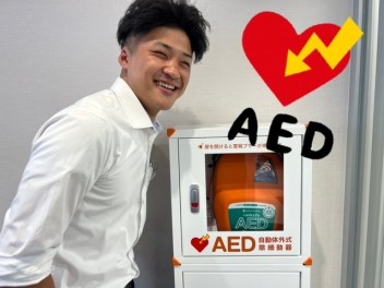 AED設置しました❕